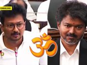 After Getting Votes Of Hindus Claiming To Be ‘Secular’, Joseph Vijay Allows Attack On Sanatana Dharma Go Unchallenged udhayanidhi stalin vijay