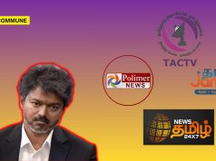 3 Channels Highlighting Joseph Vijay’s TVK Govt Failures Find Themselves Removed From Arasu Cable, Minister Claims “Technical Error” 3 Channels Highlighting Joseph Vijay's TVK Govt Failures Find Themselves Removed, Minister Claims "Technical Error"