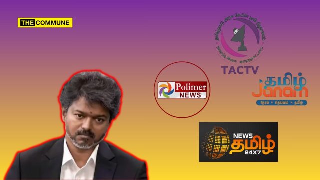 3 Channels Highlighting Joseph Vijay's TVK Govt Failures Find Themselves Removed, Minister Claims "Technical Error"
