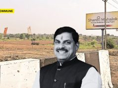 After Becoming CM, Mohan Yadav’s Family Reportedly Bought 137 Plots Across 168 Acres In Ujjain After Becoming CM, Mohan Yadav's Family Reportedly Bought 137 Plots Across 168 Acres In Ujjain
