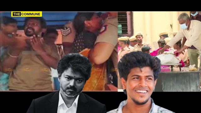 's Parents Fought For Justice For Over 100 Days; Son Forcefully Cremated, Parents Detained, Accused Yet To Be Punished Blot On Joseph Vijay's TVK Custodial Death Victim's Parents Fought For Justice For Over 100 Days; Son Forcefully Cremated, Parents Detained, Accused Yet To Be Punished