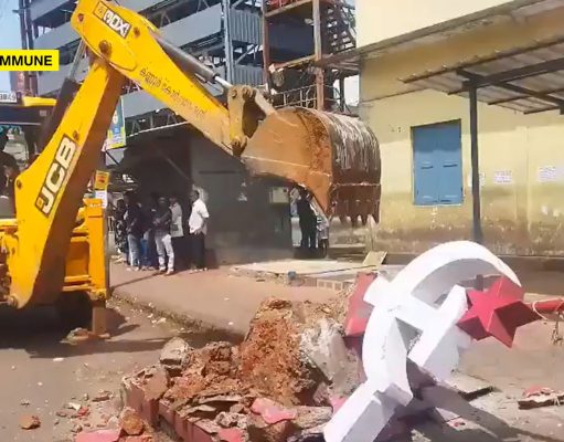 Bulldozers Roll Into CPM Bastion: Illegal Party Structures Removed From Public Spaces In Kannur Bulldozers Roll Into CPM Bastion Illegal Party Structures Removed From Public Spaces In Kannur
