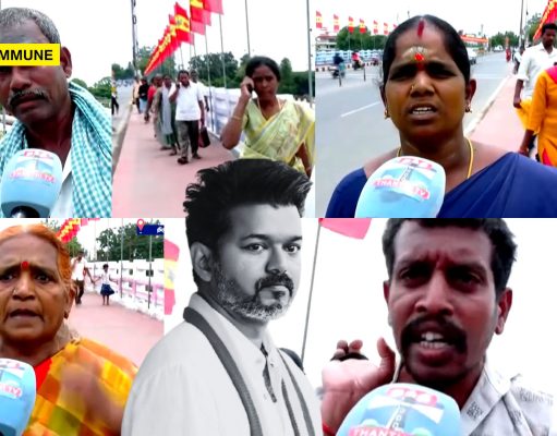 CM Joseph Vijay’s Trichy Visit Leaves Commuter Walking Nearly 4 Km In Scorching Heat, Sparks Commuter Outrage CM Joseph Vijay's Trichy Visit Leaves Passengers Walking Nearly 4 Km In Scorching Heat, Sparks Commuter Outrage