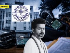 Chennai: Hard Disks Containing Confidential Tender, Purchase Data Stolen From TNEB HQ Chennai: Hard Disks Containing Confidential Tender, Purchase Data Stolen From TNEB HQ