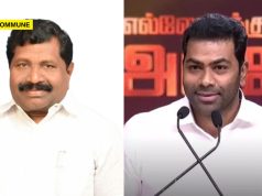 Conflict Of Interest? AIADMK MP Inbadurai Questions TVK Minister Holding Sports Ministry And BFI Presidency Simultaneously Conflict Of Interest? AIADMK MP Inbadurai Questions TVK Minister Holding Sports Ministry And BFI Presidency Simultaneously