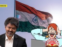 DMK Cries As National Anthem Is Sung In Tamil Nadu Assembly After Years Of Being Skipped Under DMK Regime DMK Cries As National Anthem Is Sung In Tamil Nadu Assembly After Years Of Being Skipped Under DMK Regime