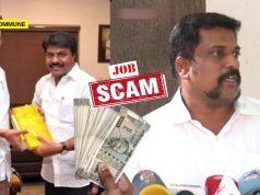 DMK District Secretary Chittrarasu Accused Of ₹69 Lakh Cash-For-Jobs Scam, Party Functionary Files Complaint DMK District Secretary Chittrarasu Accused Of ₹69 Lakh Cash-For-Jobs Scam, Party Functionary Files Complaint