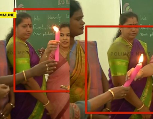 DMK’s Mayor Priya And TVK MLA Indulge In Cat Fight At Govt Function DMK's Mayor Priya And TVK Lady Indulge In Cat Fight At Govt Function