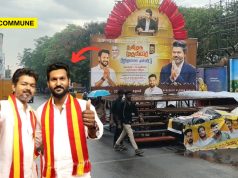 Days After TVK’s Banner Ban, Minister & Tambaram MLA Ghilli Sarath Attends Vijay Birthday Event With Posters And Road-Encroaching Stage Days After TVK's Banner Ban, Minister & Tambaram MLA Ghilli Sarath Attends Vijay Birthday Event With Posters And Road-Encroaching Stage