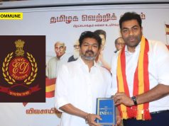 ED’s ₹258-Crore Drug Smuggling Case: John Britto Related To TVK Minister Aadhav Arjuna Named As Mastermind ED's ₹258-Crore Drug Smuggling Case: John Britto Related To TVK Minister Aadhav Arjuna Named As Mastermind