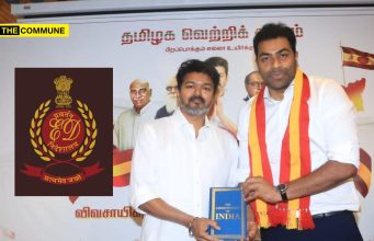 ED’s ₹258-Crore Drug Smuggling Case: John Britto Related To TVK Minister Aadhav Arjuna Named As Mastermind ED's ₹258-Crore Drug Smuggling Case: John Britto Related To TVK Minister Aadhav Arjuna Named As Mastermind