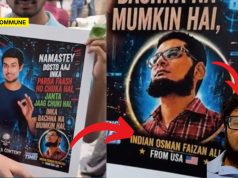 From AIMIM Appeals To CJP Agitation: Who Is The US-Based ‘Activist’ Osman Ali Who Inserted Himself Into Delhi’s NEET Protest? From AIMIM Appeals To CJP Agitation: Whos Is The US-Based 'Activist' Osman Ali Who Inserted Himself Into Delhi's NEET Protest?