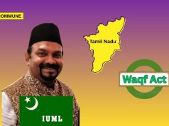 IUML Minister Shahjahan Claims Waqf Act ‘Will Not Be Implemented’ In Tamil Nadu IUML Minister Shahjahan Claims Waqf Act 'Will Not Be Implemented' In Tamil Nadu
