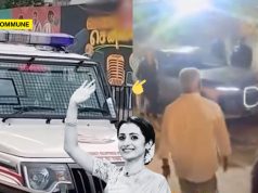Is Actor Trisha Using Taxpayer-Funded Security And Convoy Protection Without An Official Role? Is Actor Trisha Using Taxpayer-Funded Security And Convoy Protection Without An Official Role?