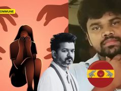 Joseph Vijay Calls His Party Thooyasakthi But His TVK Cadres Gangrape Woman Joseph Vijay Calls His Party Thooyasakthi But His TVK Cadres Gangrape Woman