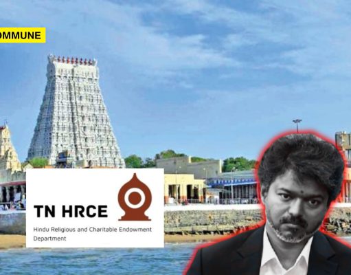 Joseph Vijay Govt Plans Massive Hike In Tiruchendur Temple Abhishekam, Pooja, Darshan Charges Joseph Vijay tvk Govt Plans Massive Hike In Tiruchendur Temple Abhishekam, Pooja, Darshan Charges