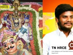 Kanchi Yali Vahana Procession Cancelled; Allegations Of HR&CE Minister Ramesh’s Intervention Surface Kanchi Yali Vahana Procession Cancelled; Allegations Of HR&CE Minister Ramesh's Intervention Surface