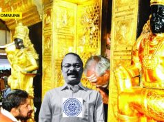 Kerala High Court Allows Fresh FIR In Sabarimala Gold Theft Probe As SIT Alleges New Evidence Against Former TDB President Kerala High Court Allows Fresh FIR In Sabarimala Gold Theft Probe As SIT Alleges New Evidence Against Former TDB President