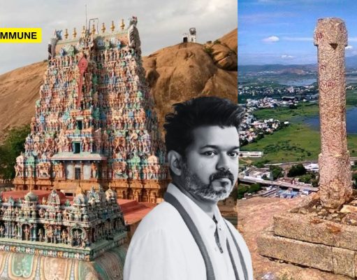 Joseph Vijay’s TVK Govt Not Following Court Order On Deepathoon Proves It Is No Better Than DMK Madras High Court Seeks TVK Govt's Stand On Thirupparankundram Karthigai Deepam Issue