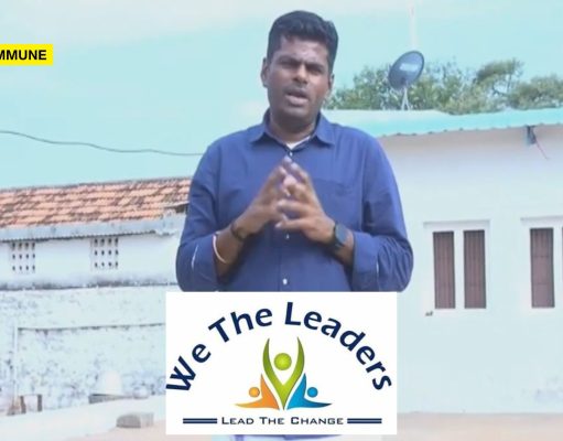“Major Activities Of ‘We The Leaders’ Organisation To Begin From July”, Annamalai Says In His First Podcast "Major Activities Of 'We The Leaders' Organisation To Begin From July", Annamalai Says In His First Podcast
