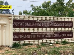 Mamallapuram: Asia’s Only Traditional Arts College Crippled By Severe Staff Shortage; 90% Faculty Posts Vacant Mamallapuram: Asia’s Only Traditional Arts College Crippled By Severe Staff Shortage; 90% Faculty Posts Vacant