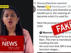 TNM Editor Dhanya Rajendran Reshares Fake ‘Jai Shri Ram’ Claim Based On Bangladesh Video; Quietly Deletes It Later TNM Editor Dhanya Rajendran Reshares Fake 'Jai Shri Ram' Claim Based On Bangladesh Video; Quietly Deletes It Later