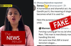 TNM Editor Dhanya Rajendran Reshares Fake ‘Jai Shri Ram’ Claim Based On Bangladesh Video; Quietly Deletes It Later TNM Editor Dhanya Rajendran Reshares Fake 'Jai Shri Ram' Claim Based On Bangladesh Video; Quietly Deletes It Later