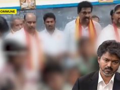 TVK Model: Cadres Allegedly Make Govt School Students Sing Birthday Song For CM Joseph Vijay In Nagapattinam TVK Cadres Allegedly Make Govt School Students Sing Birthday Song For CM Joseph Vijay In Nagapattinam