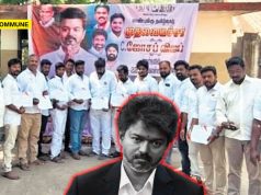 TVK Functionaries Violate SOP, Turn Govt Schools Into Venues For Joseph Vijay Birthday Programmes TVK Functionaries Violate SOP, Turn Govt Schools Into Venues For Joseph Vijay Birthday Programmes