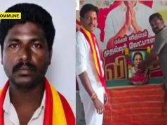 ‘Thooya Sakthi’ TVK Functionary, Wife Arrested In ₹72 Lakh Land Fraud Case In Thoothukudi TVK Functionary, Wife Arrested In ₹72 Lakh Land Fraud Case In Thoothukudi