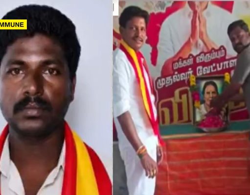 ‘Thooya Sakthi’ TVK Functionary, Wife Arrested In ₹72 Lakh Land Fraud Case In Thoothukudi TVK Functionary, Wife Arrested In ₹72 Lakh Land Fraud Case In Thoothukudi