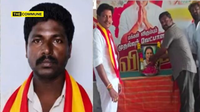 TVK Functionary, Wife Arrested In ₹72 Lakh Land Fraud Case In Thoothukudi