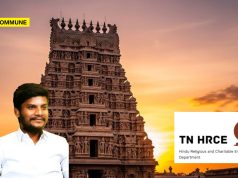 Temple Money Only For Temples: TVK Govt Cancels HR&CE Commercial Projects Worth ₹245.85 Crore Announced Under DMK Regime TVK Government Scraps 46 HR&CE Commercial Projects Worth ₹245.85 Crore Announced Under DMK Regime