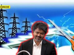 TVK Model: 3 Schools Shut As Transformer Blast Plunges CM Joseph Vijay’s Perambur Into Darkness TVK Model: 3 Schools Shut As Transformer Blast Plunges CM Joseph Vijay's Perambur Into Darkness