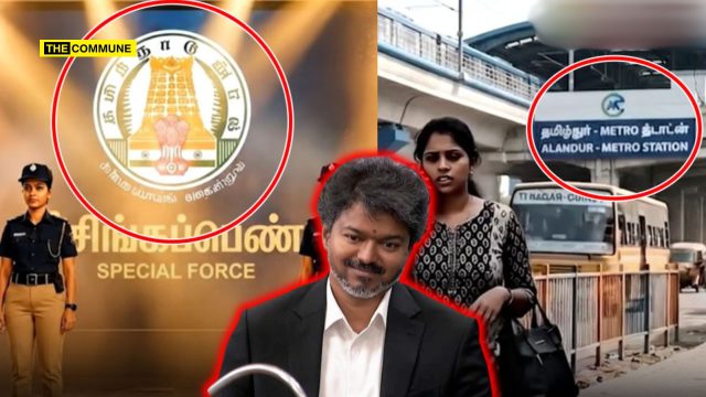 TVK Model: AI Video Released At CM Joseph Vijay's Singapenn Special Force Launch Riddled With Tamil Errors
