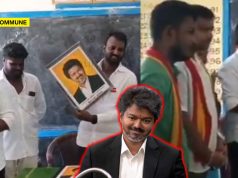 TVK Model: Party Functionaries Enter Kanchipuram Govt School Classroom, Hang Joseph Vijay Portrait, Shoot Reels TVK Model: Party Functionaries Enter Kanchipuram Govt School Classroom, Hang Vijay Portrait, Shoot Reels With Students