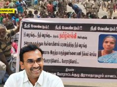 TVK Model: Woman Admitted For Sinus Problem Dies After Month-Long Treatment; Family Alleges Medical Negligence, Lays Siege To Ramanathapuram Govt Hospital TVK Model: Woman Admitted For Sinus Problem Dies After Month-Long Treatment; Family Alleges Medical Negligence, Lays Siege To Ramanathapuram Govt Hospital
