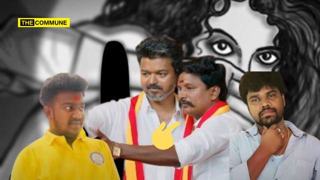 TVK Women's Wing Functionary Also Allegedly Gang-Raped By TVK Cadre Who Gang Raped Thoothukudi Woman; Allegedly Sheltered By TVK MLA Saravanan