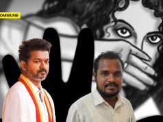 ‘Thooya Sakthi’ TVK Functionary Arrested For Harassing Woman At Bus Stand In Tiruvarur 'Thooya Sakthi' TVK Functionary Arrested For Harassing Woman At Bus Stand In Tiruvarur