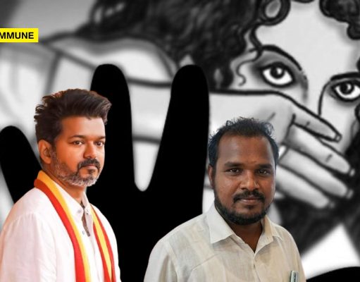 ‘Thooya Sakthi’ TVK Functionary Arrested For Harassing Woman At Bus Stand In Tiruvarur 'Thooya Sakthi' TVK Functionary Arrested For Harassing Woman At Bus Stand In Tiruvarur