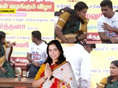 ‘Why Have You Put Min Keerthana’s Name First?’: TVK Min Jagadeeswari Questions Collector At Government Event 'Why Have You Put Min Keerthana's Name First?': TVK Min Jagadeeswari Questions Collector At Government Event"