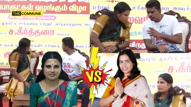 'Why Have You Put Min Keerthana's Name First?': TVK Min Jegadeshwari Questions Collector At Government Event