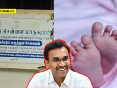 TVK Model: Pregnant Woman Sent From Kannagi Nagar Community Health Centre To Another Hospital After Alleged Lack Of Doctors; Newborn Dies tvk model Pregnant Woman Sent From Kannagi Nagar Community Health Centre To Another Hospital After Alleged Lack Of Doctors; Baby Dies