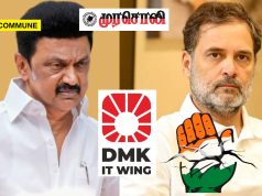 ‘Congress Backstabbed DMK In Tamil Nadu’: Murasoli Targets Rahul Gandhi; DMK IT Wing Calls Him ‘A Massive Joke’ ‘Congress Backstabbed DMK In Tamil Nadu’: Murasoli Targets Rahul Gandhi; DMK IT Wing Calls Him 'A Massive Joke'