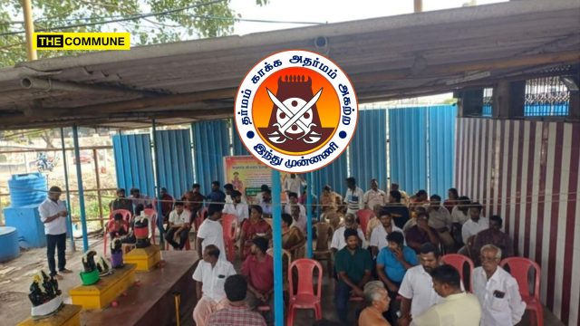 After Hindu Munnani Protest, RDO Halts Construction On Encroached Temple Land In Chennai After Hindu Munnani Protest, RDO Halts Construction On Encroached Temple Land In Chennai