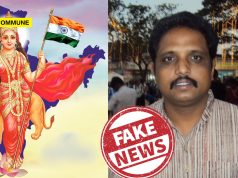 CPI(M) MP Su. Venkatesan Peddles Fake News, Falsely Claims Singing Tamil Thai Vazhthu Before Vande Mataram Could Lead To 3-Year Jail Term CPI(M) MP Su. Venkatesan Peddles Fake News, Falsely Claims Singing Tamil Thai Vazhthu Before Vande Mataram Could Lead To 3-Year Jail Term