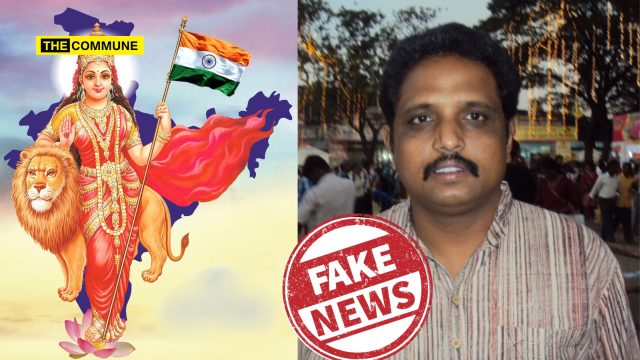 CPI(M) MP Su. Venkatesan Peddles Fake News, Falsely Claims Singing Tamil Thai Vazhthu Before Vande Mataram Could Lead To 3-Year Jail Term CPI(M) MP Su. Venkatesan Peddles Fake News, Falsely Claims Singing Tamil Thai Vazhthu Before Vande Mataram Could Lead To 3-Year Jail Term