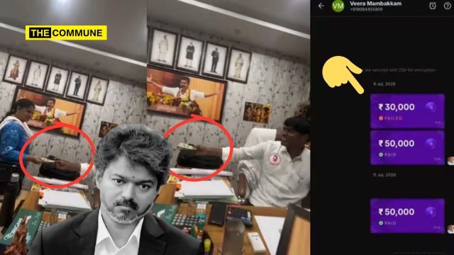 Chengalpattu TVK Functionary Caught On Camera Taking ₹1.3 Lakh Bribe; Expelled After Video Goes Viral Chengalpattu TVK Functionary Caught On Camera Taking ₹1.3 Lakh Bribe; Expelled After Video Goes Viral