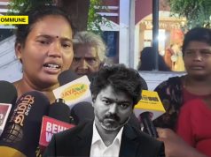 Chennai: Woman Alleges TVK Functionary Demanded ₹50,000 To Continue House Construction Chennai: Woman Alleges TVK Functionary Demanded ₹50,000 To Continue House Construction