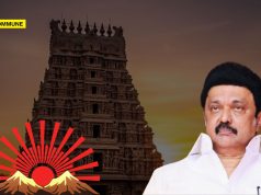 DMK Thinking Of Dropping Anti-Hindu Politics After Humiliating Poll Defeat With TVK Getting Muslims And Christian Votes DMK Thinking Of Dropping Anti-Hindu Politics After Humiliating Poll Defeat With TVK Getting Muslims And Christian Votes
